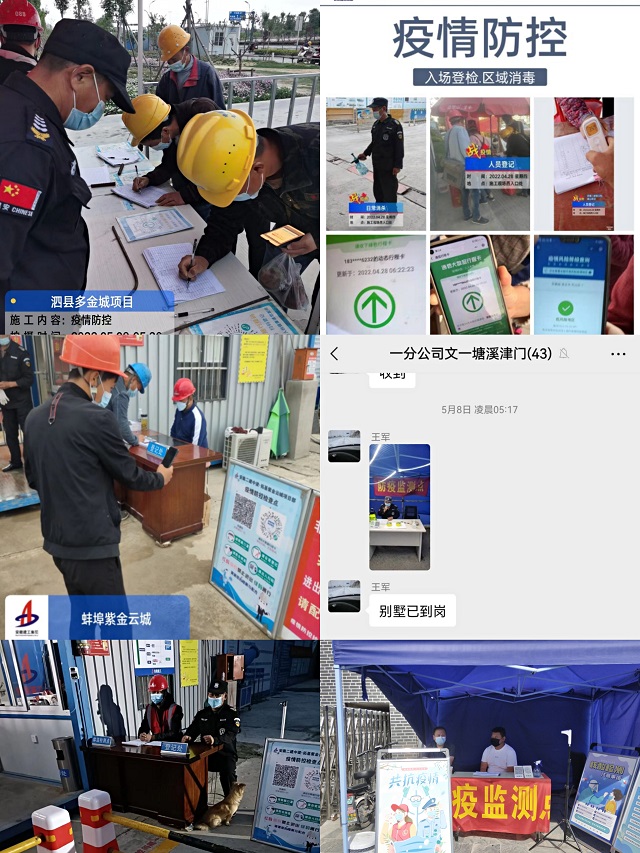 9001cc金沙以诚为本(中国)有限公司官网