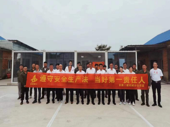 20220602115436_22021 9001cc金沙以诚为本(中国)有限公司官网