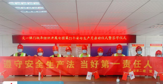 9001cc金沙以诚为本(中国)有限公司官网