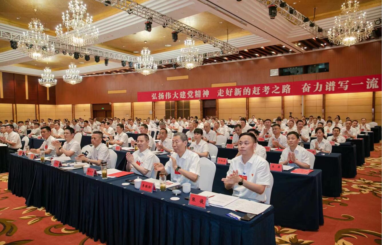 9001cc金沙以诚为本(中国)有限公司官网