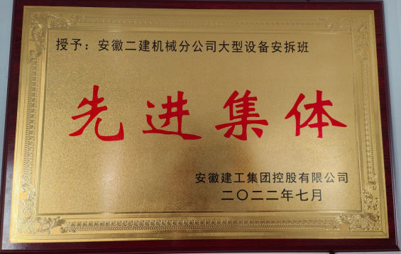 20220707181745_92304 9001cc金沙以诚为本(中国)有限公司官网