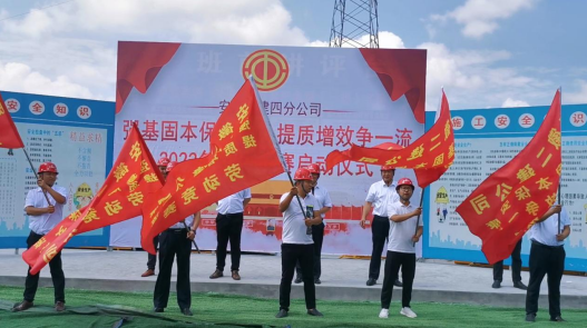 9001cc金沙以诚为本(中国)有限公司官网