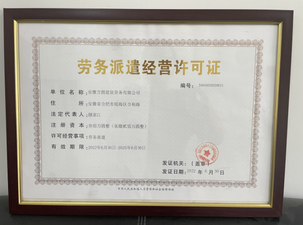 9001cc金沙以诚为本(中国)有限公司官网