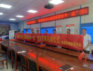 9001cc金沙以诚为本(中国)有限公司官网