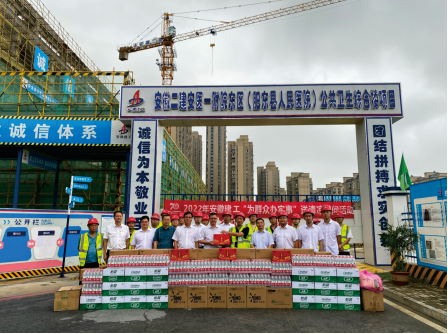 9001cc金沙以诚为本(中国)有限公司官网