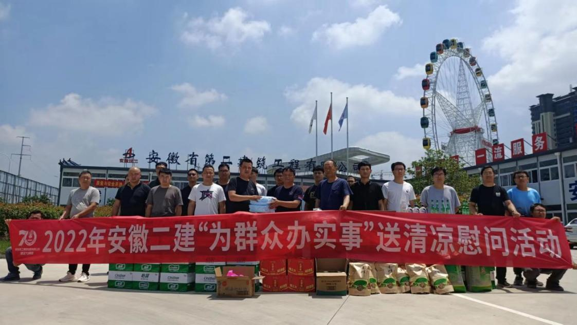 9001cc金沙以诚为本(中国)有限公司官网