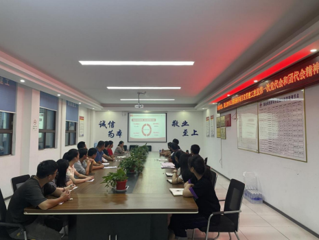 9001cc金沙以诚为本(中国)有限公司官网