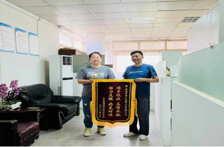 9001cc金沙以诚为本(中国)有限公司官网