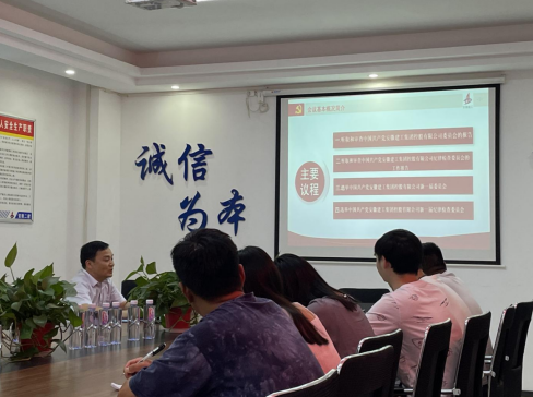 9001cc金沙以诚为本(中国)有限公司官网