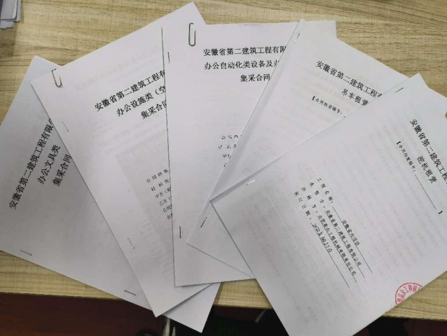 9001cc金沙以诚为本(中国)有限公司官网