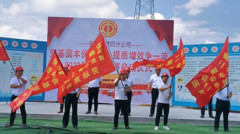 9001cc金沙以诚为本(中国)有限公司官网