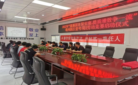 9001cc金沙以诚为本(中国)有限公司官网
