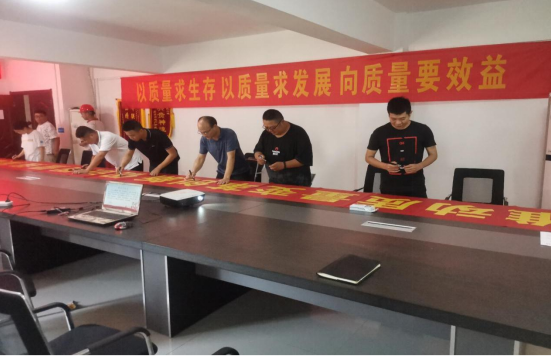 9001cc金沙以诚为本(中国)有限公司官网