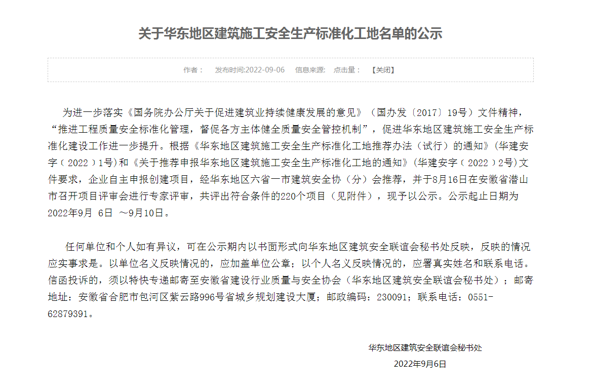 9001cc金沙以诚为本(中国)有限公司官网