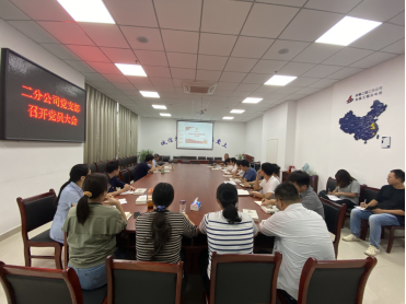 9001cc金沙以诚为本(中国)有限公司官网