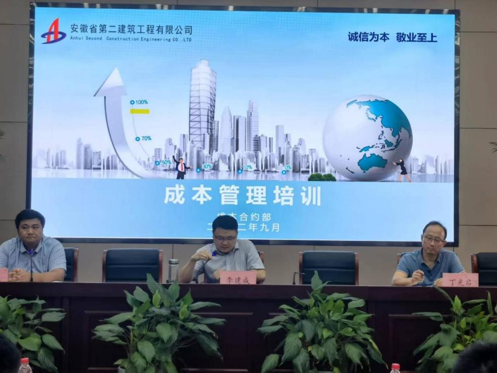 9001cc金沙以诚为本(中国)有限公司官网