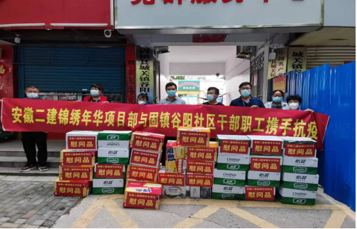 9001cc金沙以诚为本(中国)有限公司官网