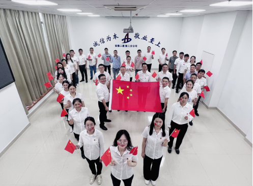 9001cc金沙以诚为本(中国)有限公司官网