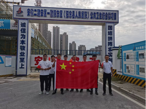 9001cc金沙以诚为本(中国)有限公司官网