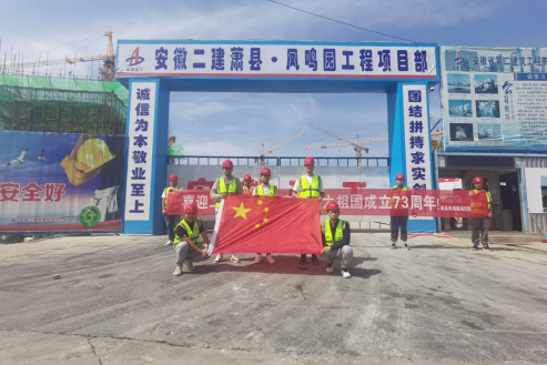 9001cc金沙以诚为本(中国)有限公司官网