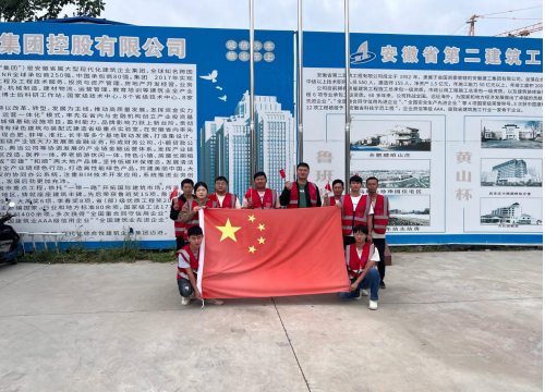 9001cc金沙以诚为本(中国)有限公司官网