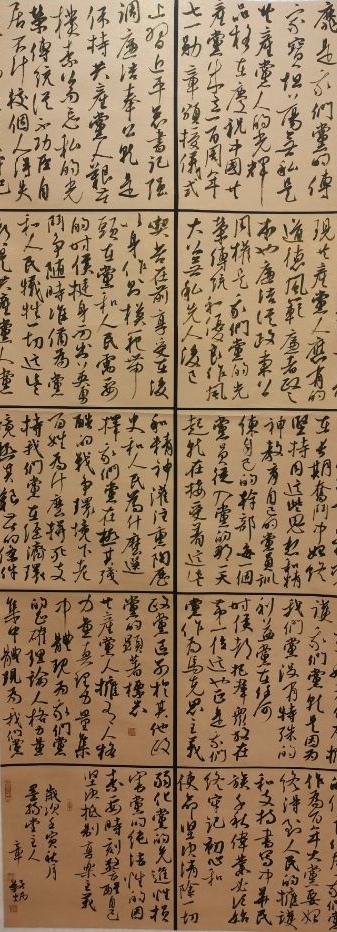 9001cc金沙以诚为本(中国)有限公司官网