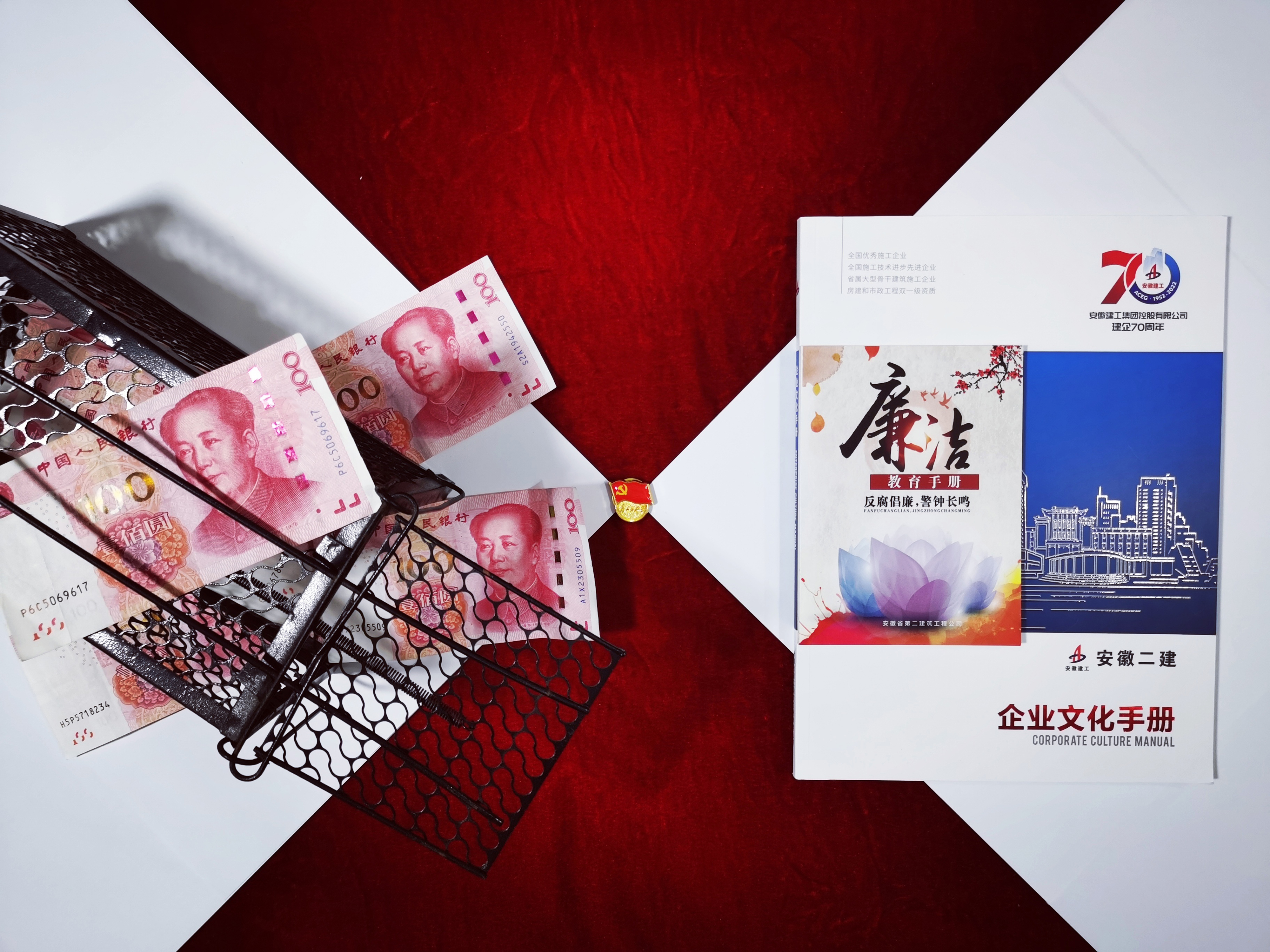 9001cc金沙以诚为本(中国)有限公司官网