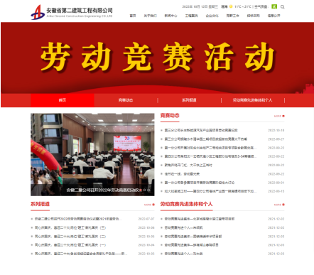 9001cc金沙以诚为本(中国)有限公司官网