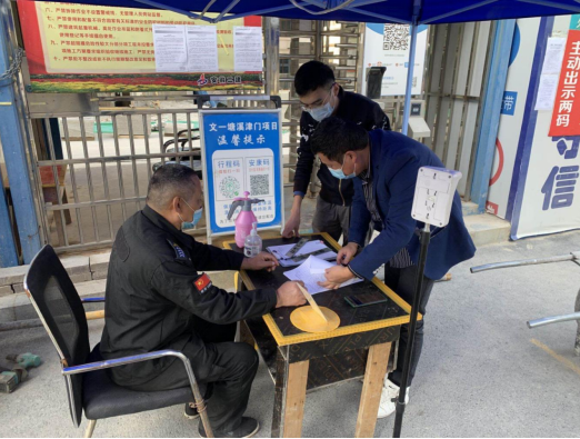 9001cc金沙以诚为本(中国)有限公司官网