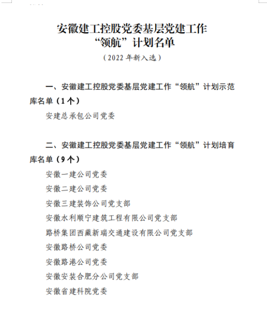 9001cc金沙以诚为本(中国)有限公司官网