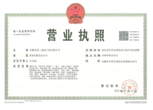 9001cc金沙以诚为本(中国)有限公司官网