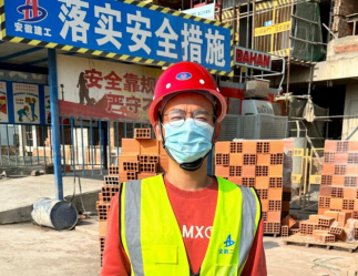 9001cc金沙以诚为本(中国)有限公司官网