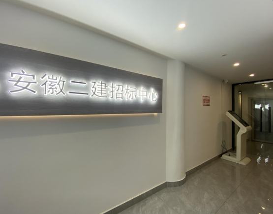 9001cc金沙以诚为本(中国)有限公司官网