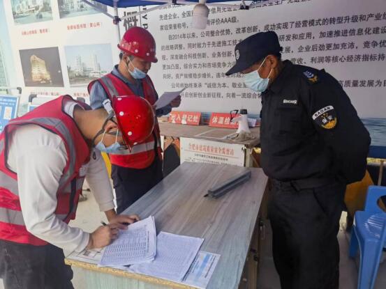 9001cc金沙以诚为本(中国)有限公司官网