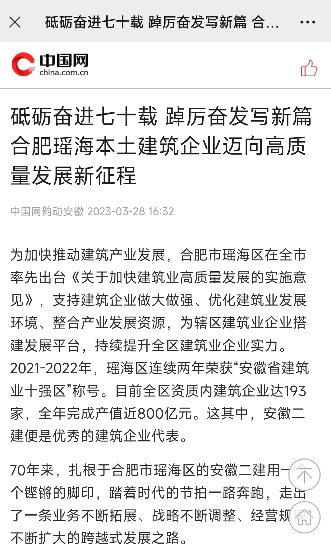9001cc金沙以诚为本(中国)有限公司官网