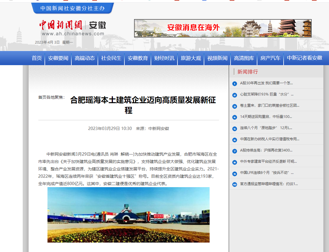 9001cc金沙以诚为本(中国)有限公司官网