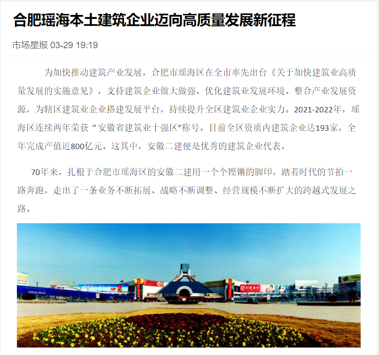 9001cc金沙以诚为本(中国)有限公司官网