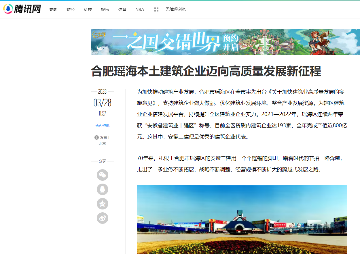 9001cc金沙以诚为本(中国)有限公司官网