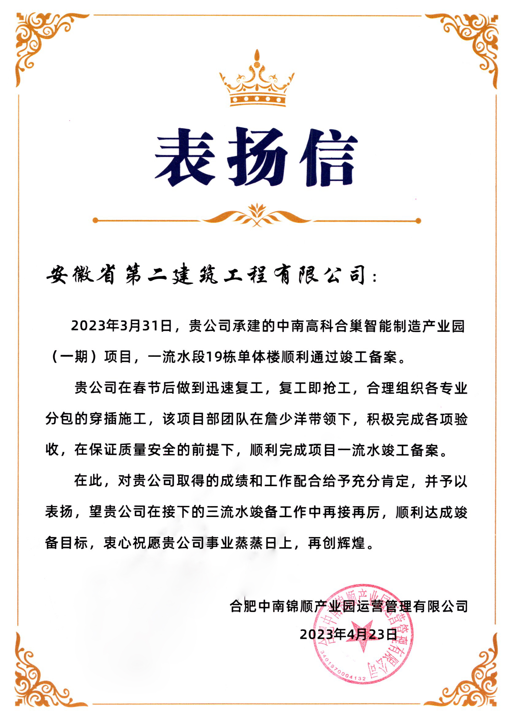 9001cc金沙以诚为本(中国)有限公司官网