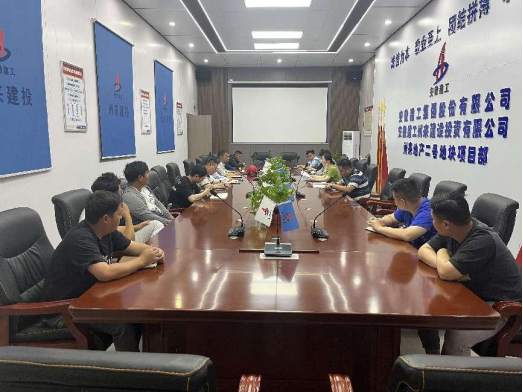 9001cc金沙以诚为本(中国)有限公司官网