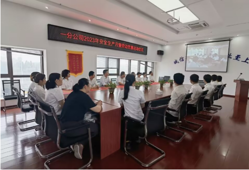 9001cc金沙以诚为本(中国)有限公司官网