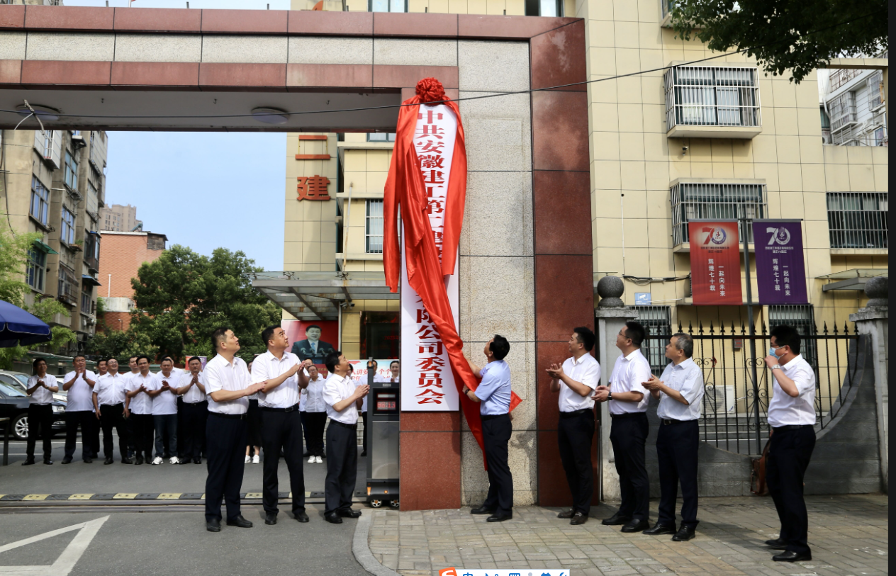 9001cc金沙以诚为本(中国)有限公司官网