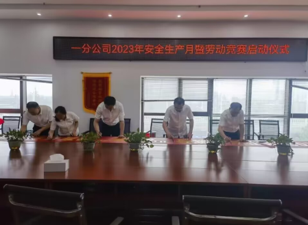 9001cc金沙以诚为本(中国)有限公司官网