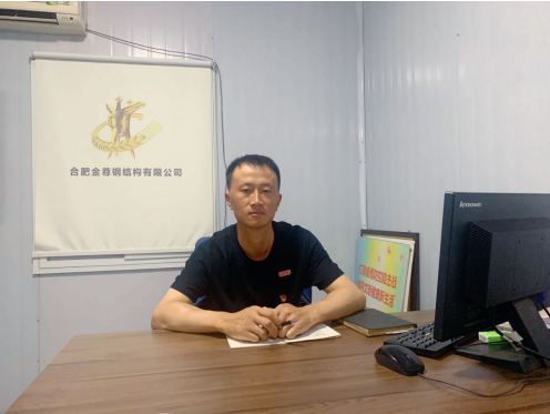 9001cc金沙以诚为本(中国)有限公司官网