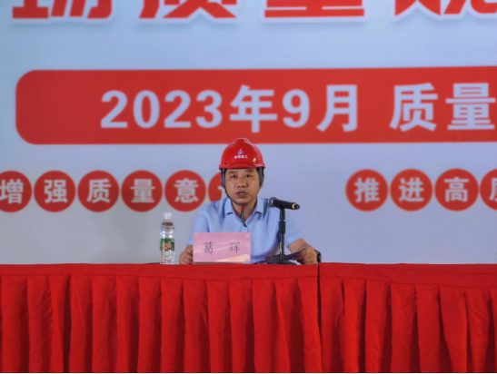9001cc金沙以诚为本(中国)有限公司官网