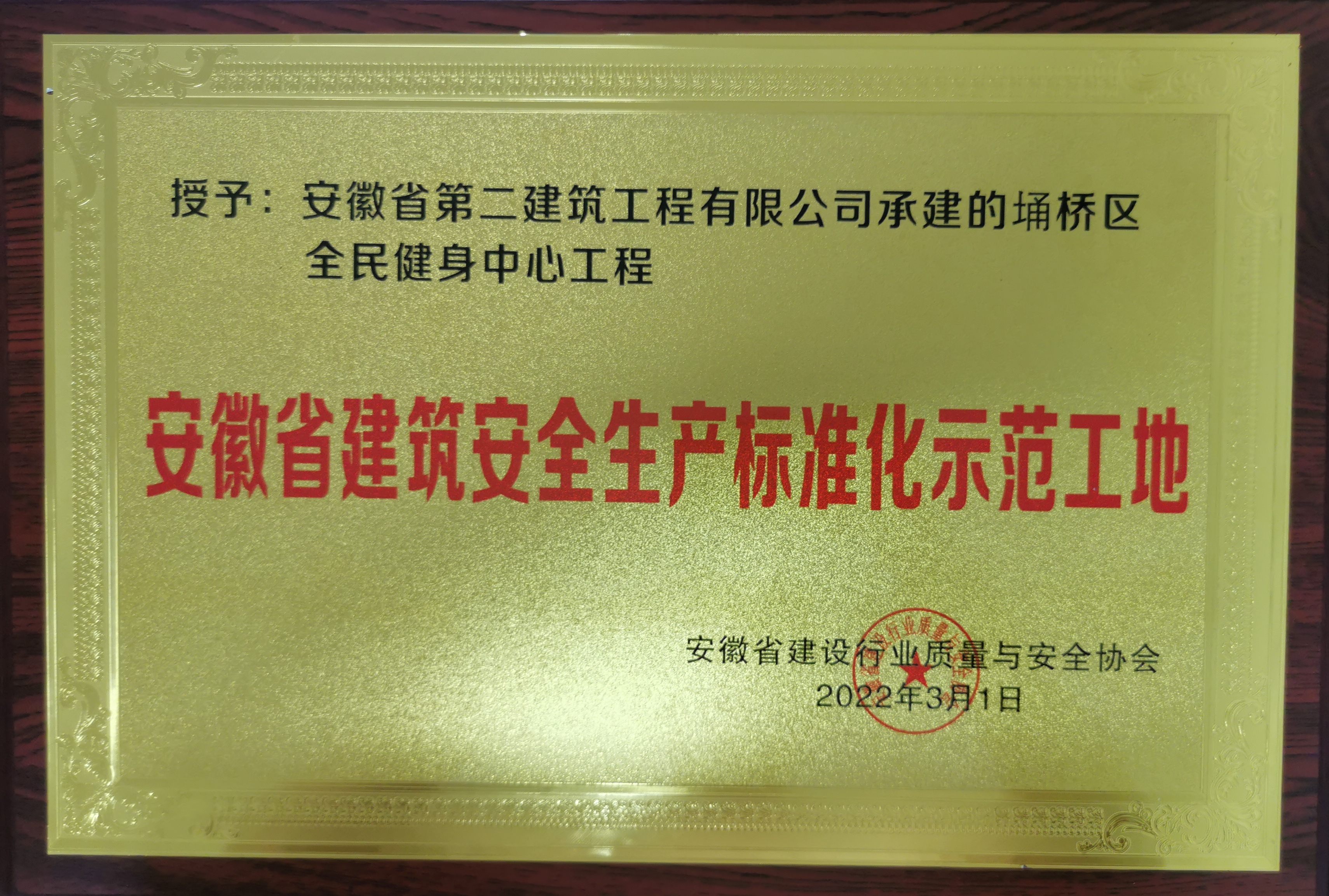 9001cc金沙以诚为本(中国)有限公司官网