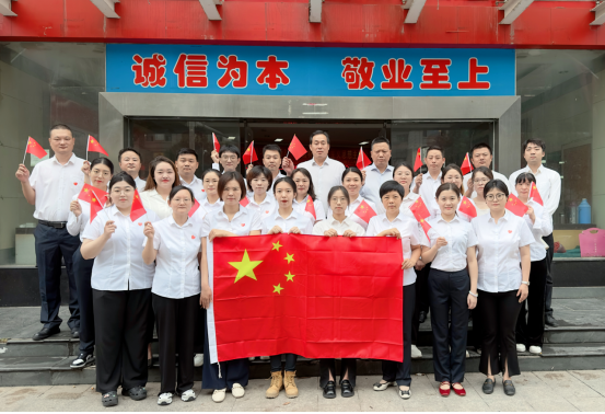 9001cc金沙以诚为本(中国)有限公司官网
