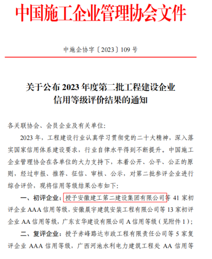 9001cc金沙以诚为本(中国)有限公司官网