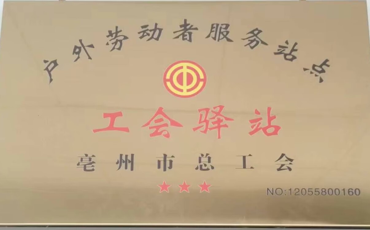 9001cc金沙以诚为本(中国)有限公司官网