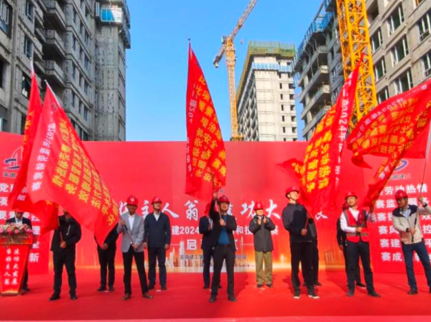 9001cc金沙以诚为本(中国)有限公司官网